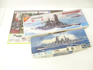 小山市内！買取専門 東京市場 ドンキホーテ小山駅前店 プラモデル 戦艦 買取しました。