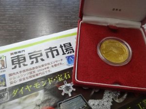 姶良市 買取専門 東京市場 姶良国道10号店 記念メダル 純金メダル 買取しました。