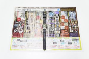 なんでも査定！買取専門東京市場 伊奈町学園店 県道87号沿い！ タグホイヤー プロフェッショナル 買取しました。