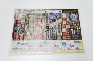 なんでも査定！買取専門東京市場 伊奈町学園店 県道87号沿い！ ブランド時計 ピアジェ 金無垢 買取しました。