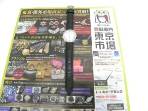 金沢市内 買取専門 東京市場 メガドンキラパーク金沢店 ブランド ロレックス 腕時計 買取しました。