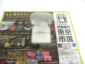 金沢市内 買取専門 東京市場 メガドンキラパーク金沢店 プラチナ ダイヤモンド リング 買取しました。