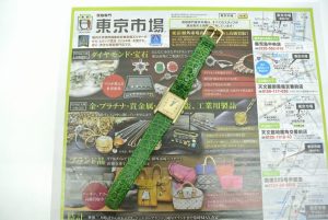 薩摩川内市！ 買取専門 東京市場 タイヨー永利店 ブランド カルティエ 腕時計 買取しました。