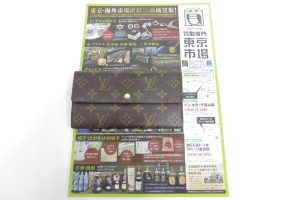 金沢市内 買取専門 東京市場 メガドンキラパーク金沢店 ブランド ルイヴィトン 財布 買取しました。