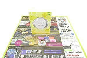 富山 高岡 射水 魚津 砺波 南砺 買取専門 東京市場 ドンキホーテ富山店 ブランド サムライウーマン 香水 買取しました。