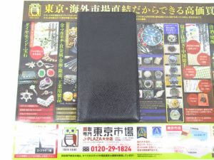 大分市 買取専門 東京市場 Dプラザ大分店 ブランド ルイヴィトン 長財布 買取しました。