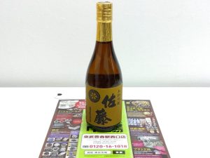 春日部市内！ アリフト掲載中！ 買取専門 東京市場 東武豊春駅西口店  佐藤 麦 本格焼酎 720ml お酒 買取しました。