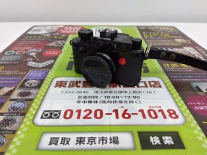 春日部市内！ 高価買取 買取専門 東京市場 東武豊春駅西口店 シャラン ライカⅢf モデル ミニチュアカメラ メガハウス 買取しました。