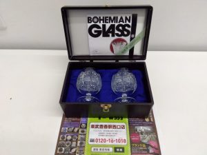 春日部市内！ 高価買取 買取専門 東京市場 東武豊春駅西口店 ボヘミアグラス 2客 クリスタル 箱付 買取しました。