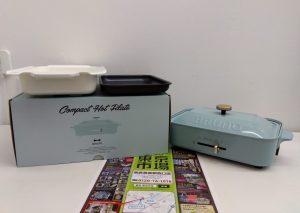 春日部市内！アリフト掲載！ 買取専門 東京市場 東武豊春駅西口店  ブルーノ コンパクトホットプレート BOE021 買取しました。