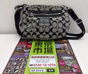 春日部市内！アリフト掲載！ 買取専門 東京市場 東武豊春駅西口店 コーチ ショルダーバッグ C1581 F48755 買取しました。