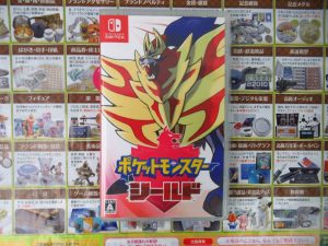 町田市 相模原市 出張買取 高価買取 買取専門 東京市場 町田駅前コビルナ店 ゲームソフト スイッチ用 ポケットモンスター シールド 買取しました。