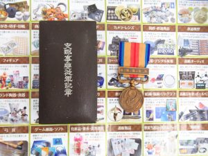 町田市 相模原市 出張買取 高価買取 買取専門 東京市場 町田駅前コビルナ店 勲章 志那事変従軍記章 買取しました。