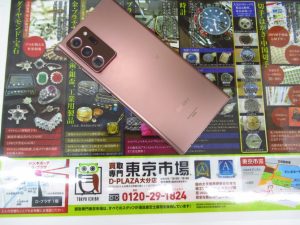 大分市 買取専門 東京市場 Dプラザ大分店 スマホ アンドロイド ギャラクシー 買取しました。