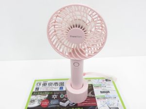 所沢 入間 狭山 日高 秩父 東村山 買取専門 東京市場 西武小手指駅北口タワーズ店 フランフラン ハンディファン 買取しました。