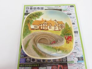 所沢 入間 狭山 日高 秩父 東村山 買取専門 東京市場 西武小手指駅北口タワーズ店 Legend Products 皿 買取しました。