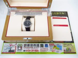 大分市 買取専門 東京市場 Dプラザ大分店 ブランド オメガ 腕時計 買取しました。