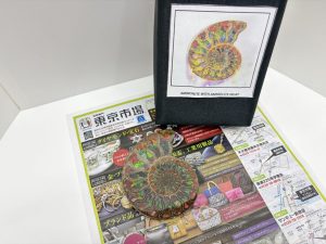 薩摩川内市！ 買取専門 東京市場 タイヨー永利店 工芸品 アンモライト 象嵌 買取しました。