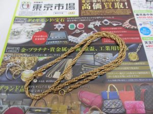 買取専門 東京市場 いづろ 照国通り 天文館 御着屋交番前店 貴金属 金 金製品 買取しました。