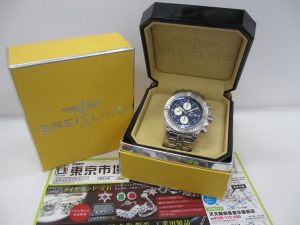 いづろ 中町 金生町 照国通り 東京市場 天文館 御着屋交番前店 ブランド ブライトリング 時計 買取しました。