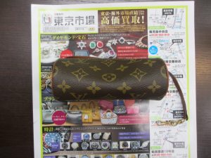 いづろ 中町 金生町 照国通り 東京市場 天文館 御着屋交番前店 ブランド ルイ・ヴィトン バッグ 買取しました。