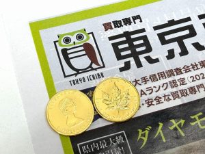 鹿児島市 買取専門 東京市場 天文館 地蔵角交番前店 コイン メイプルリーフ 金貨 買取しました。