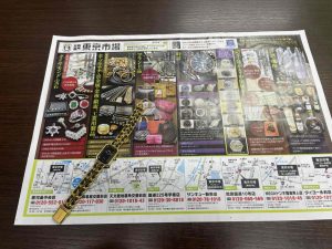 鹿児島市 買取専門 東京市場 天文館 地蔵角交番前店 ブランド シャネル CHANEL 時計 買取しました。