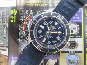 霧島市 買取専門 東京市場 ドンキホーテ霧島隼人店 ブランド ブライトリング 腕時計 買取しました。