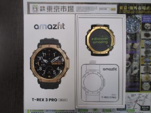 霧島市 買取専門 東京市場 ドンキホーテ霧島隼人店 ブランド ゼップヘルス アマズフィッット 腕時計 買取しました。