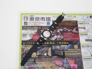 行田市内、熊谷市近隣！買取専門 東京市場 ドンキ 行田持田インター店 ブランド ブルガリ 腕時計 買取しました。