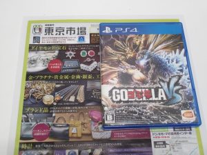 行田市内、熊谷市近隣！買取専門 東京市場 ドンキ 行田持田インター店 ゲームソフト PS4 ゴジラ 買取しました。