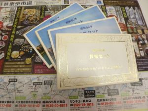 鹿児島市 買取専門 東京市場 サンキュー新栄店 古銭 貨幣セット各種 買取しました。
