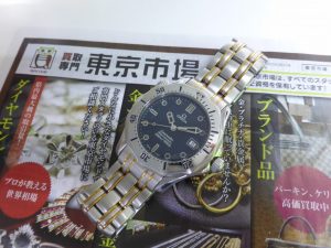 薩摩川内市！ 買取専門 東京市場 タイヨー永利店 ブランド オメガ 腕時計 買取しました。