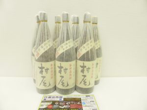 鹿児島市 買取専門 東京市場 地蔵角交番前店 酒 焼酎 村尾 1800ml 6本 買取しました。