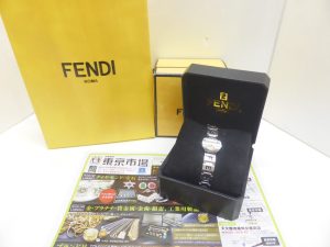 姶良市 買取専門 東京市場 姶良国道10号店 フェンディ 腕時計 買取しました。