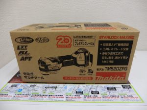 鹿児島市 買取専門 東京市場 サンキュー新栄店 電動工具 makita 充電式マルチツール 買取しました。
