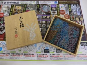 買取専門 東京市場 サンキュー新栄店 大島紬 コインケース 買取 しました。