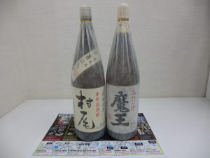 鹿児島市 買取専門 東京市場 サンキュー新栄店 酒 焼酎 村尾 魔王 買取しました。