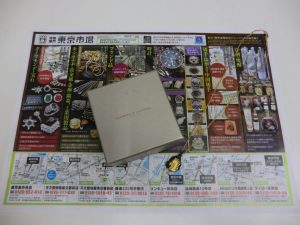 鹿児島市 買取専門 東京市場 サンキュー新栄店 ブランド CARRERAyCARRERA アクセサリー 買取しました。