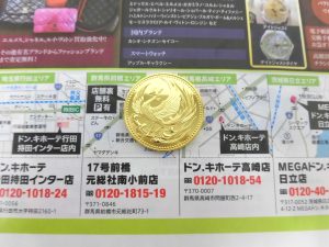 前橋市内 買取専門 東京市場 17号前橋元総社南小前店 記念硬貨 天皇陛下御即位記念 10万円 買取しました。