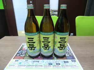 鹿児島市 買取専門 東京市場 サンキュー新栄店 酒 焼酎 三岳 買取しました。