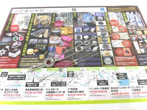 前橋市内 買取専門 東京市場 17号前橋元総社南小前店 貴金属 プラチナ製品 ネックレス 買取しました。