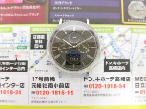 前橋市内 買取専門 東京市場 17号前橋元総社南小前店 ブランド ノット 時計 買取しました。