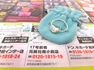 前橋市内 高価買取 買取専門 東京市場 17号前橋元総社南小前店 ブランド ティファニー リング 買取しました。