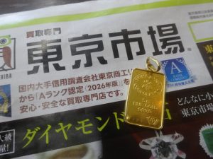 姶良市 買取専門 東京市場 姶良国道10号店 貴金属 金 純金 インゴット 買取しました。