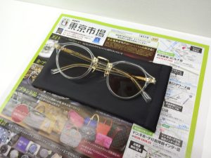 日立 高萩 北茨城 常陸太田 買取専門 東京市場 メガドンキ 日立店 ブランド ADSR サングラス 買取しました。