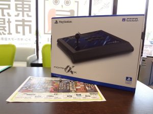 大田原市内！ 買取専門 東京市場 ドンキホーテ大田原店 HORI コントローラー 買取しました。