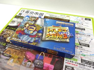 日立 高萩 北茨城 常陸太田 買取専門 東京市場 メガドンキ 日立店 ゲーム ゲームボーイ ソフト 買取しました。