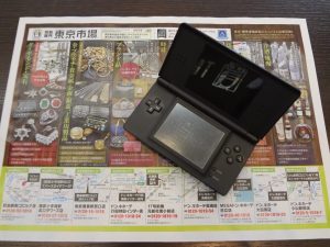 大田原市内！ 買取専門 東京市場 ドンキホーテ大田原店 ゲーム機器 任天堂 DSライト 買取しました。