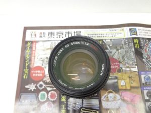 大田原市内！ 買取専門 東京市場 ドンキホーテ大田原店 レンズ キヤノン レンズ 買取しました。